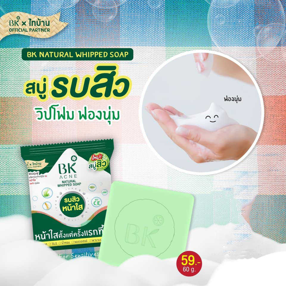 BK MASK, BK Acne Natural Whipped Soap 60g, Acne Natural Whipped Soap 60g สบู่รบสิว, สบู่รบสิว รีวิว, BK Acne Natural Whipped Soap รีวิว